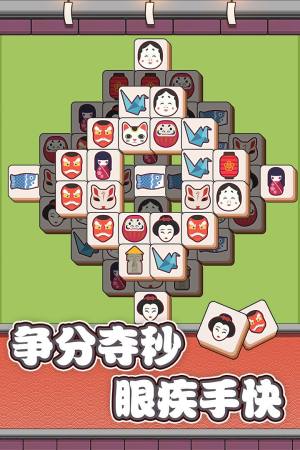 方块爱消除3D游戏红包版免费下载安装图片1