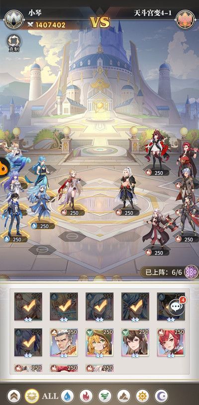 斗罗大陆武魂觉醒天斗宫变第四章怎么通关？天斗宫变第四章活动通关攻略大全[多图]图片5