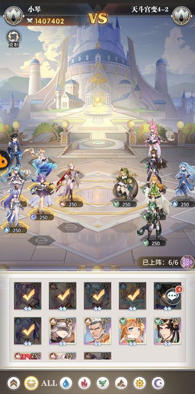 斗罗大陆武魂觉醒天斗宫变第四章怎么通关？天斗宫变第四章活动通关攻略大全[多图]图片4