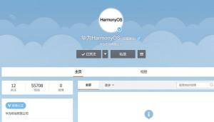 华为鸿蒙有望下月规模化推送，华为HarmonyOS升级开放时间图片2