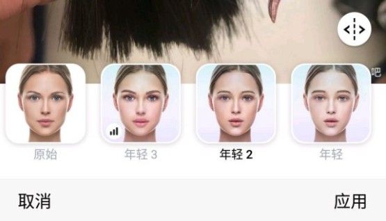 faceapp怎么变成小时候？faceapp变成小时候照片合成方法[多图]