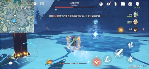 原神1.5隐藏成就有哪些？1.5全隐藏成就任务攻略汇总[多图]