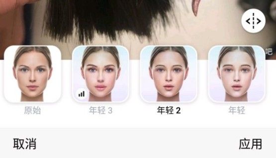 faceapp小时候照片特效怎么制作？抖音变成小时候特效制作图文教程[多图]