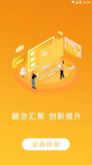 赣州播报app图1