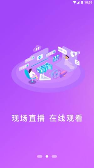 赣州播报app图3