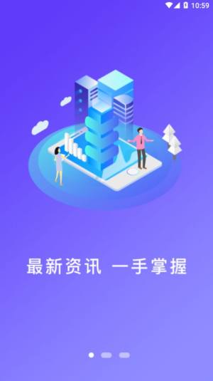 赣州播报app图2