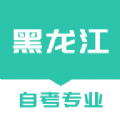 黑龙江自考之家官方版app v1.0.0