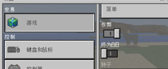 我的世界死亡不掉落指令是什么？死亡不掉落指令设置方法一览[多图]