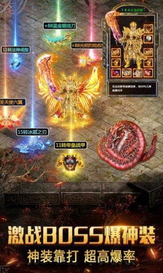 趣玩攻速化魔手游图2