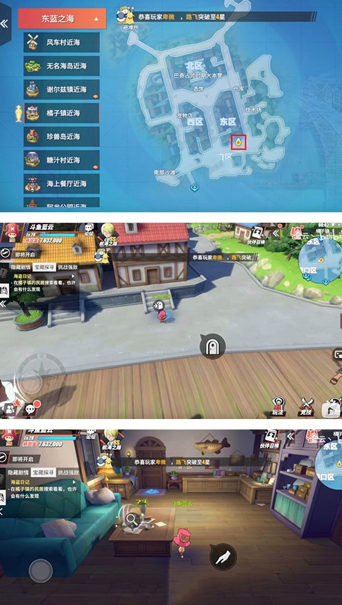 航海王热血航线海盗日记任务攻略，海盗日记任务流程及宝藏位置图文一览[多图]