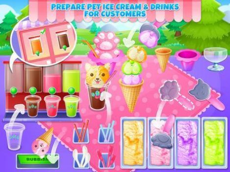 宠物冰淇淋店游戏图3