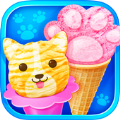 宠物冰淇淋店游戏官方最新版 v1.3