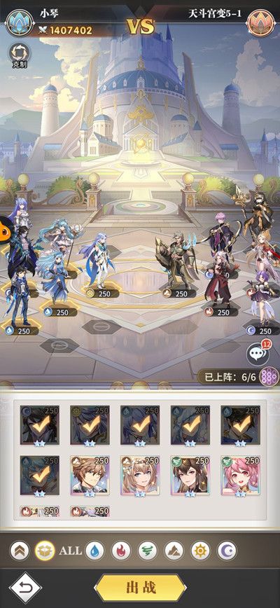 斗罗大陆武魂觉醒天斗宫变5-1怎么过？天斗宫变终章第五章通关攻略大全[多图]图片2