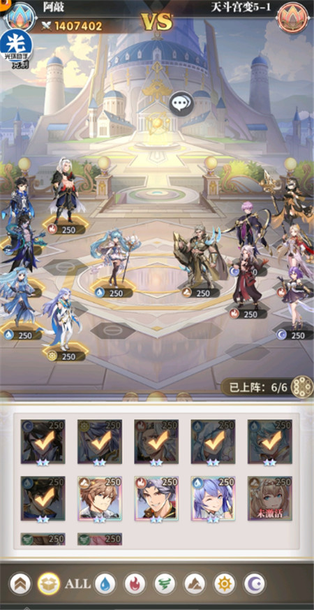 斗罗大陆武魂觉醒天斗宫变第五章终章通关攻略，全关卡打法站位图一览[多图]