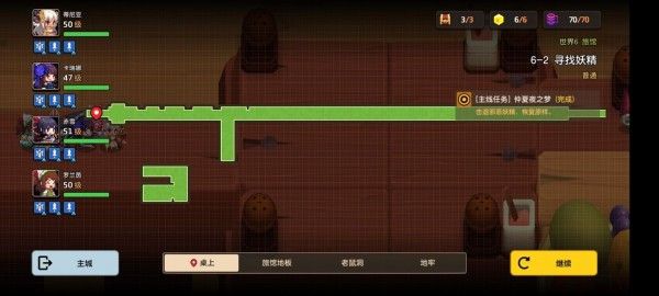 坎公骑冠剑寻找妖精四枚金币怎么找？寻找妖精四枚金币具体位置分享[多图]