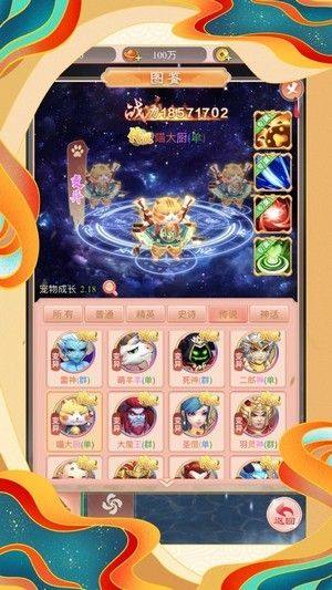 少侠剑客游戏官方版图片1