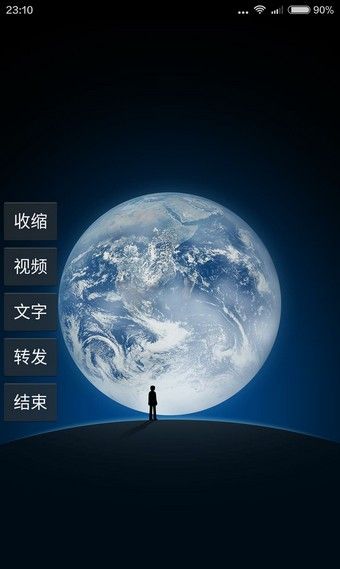 凡凡作品一键转发图2