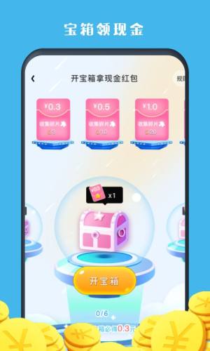 红鸟WiFi app图1