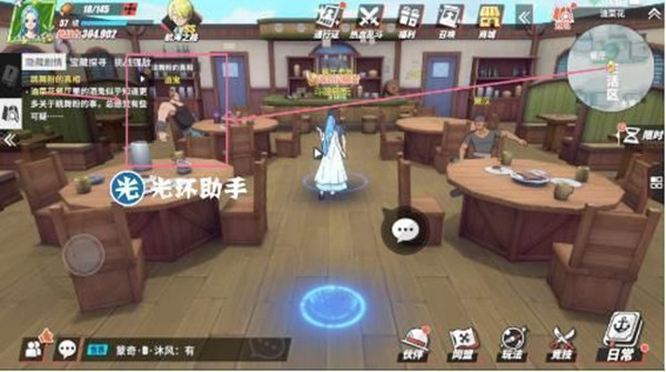 航海王燃烧意志跳舞粉的真相任务怎么做？跳舞粉的真相图文攻略大全[多图]