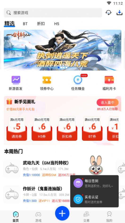 rysendawn游戏中文版免费版app下载图片1