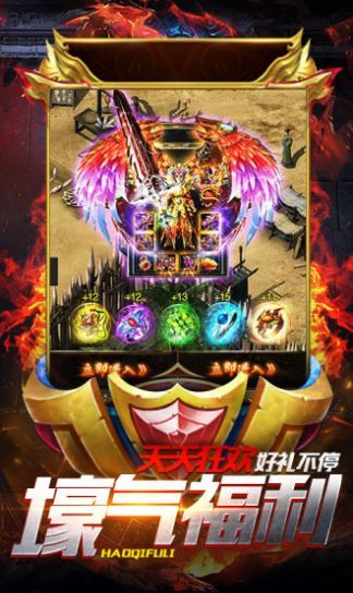 超变至尊版高爆率官方版图1