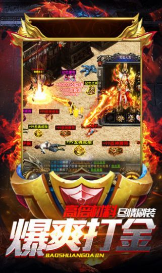 超变至尊版高爆率官方版图2