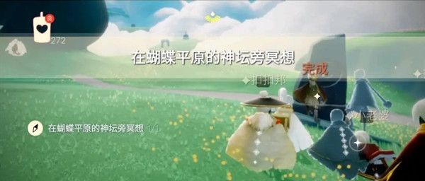光遇在蝴蝶平原的神坛旁冥想在哪里？蝴蝶平原冥想5.8任务图文攻略大全[多图]图片6