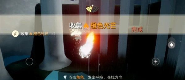 光遇在蝴蝶平原的神坛旁冥想在哪里？蝴蝶平原冥想5.8任务图文攻略大全[多图]图片4