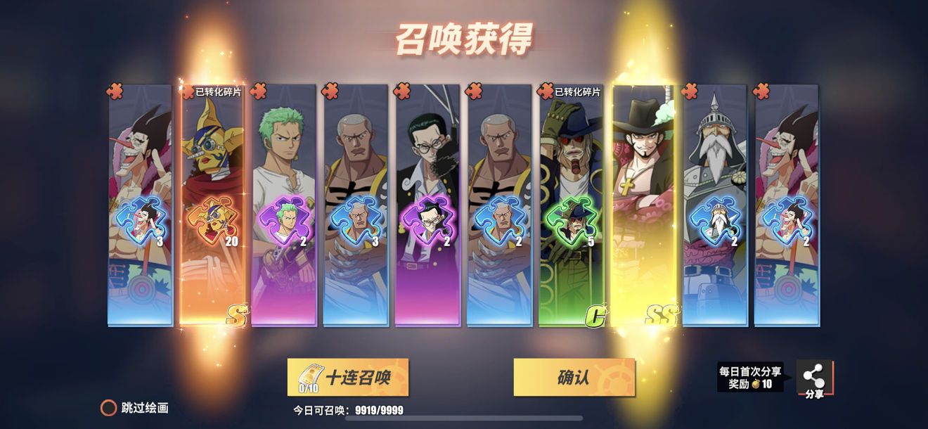 航海王热血航线起始与结束的城镇中,安眠之地东方的第三块石碑下攻略[多图]