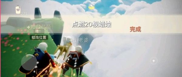 光遇在蝴蝶平原的神坛旁冥想在哪里？蝴蝶平原冥想5.8任务图文攻略大全[多图]图片5