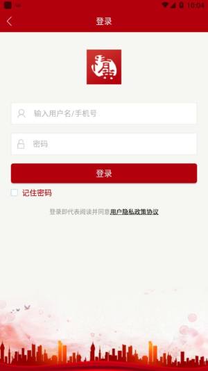 精英在线网络学院app图1