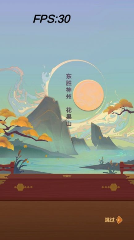 消消闹天宫安卓版图1