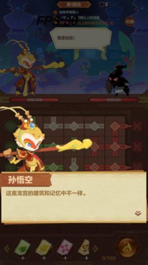 消消闹天宫安卓领红包最新版图片1