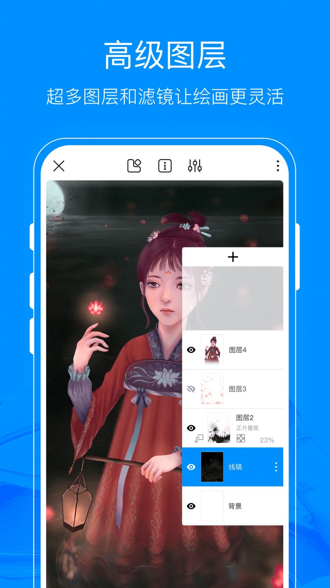 熊猫绘画app下载1.3苹果版图片1