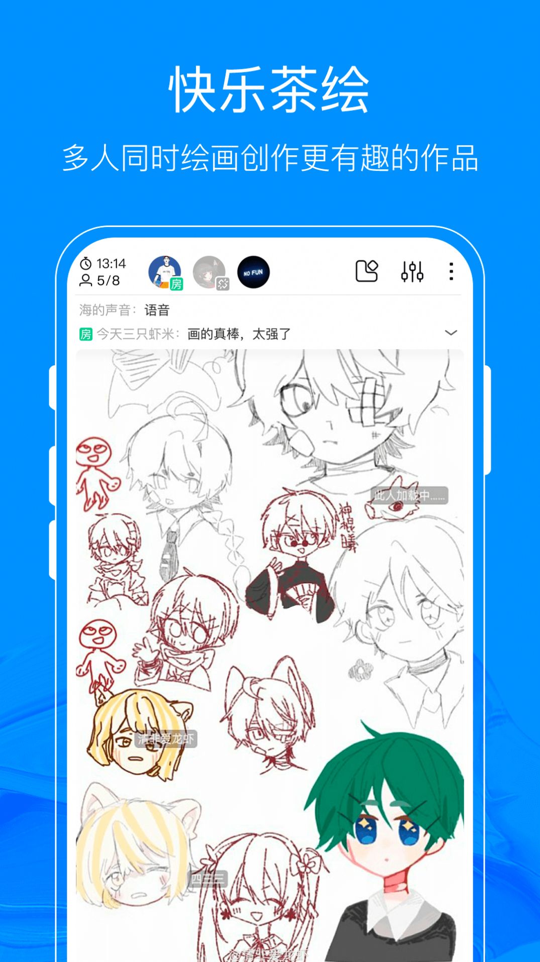 熊猫绘画app下载官方最新版图1