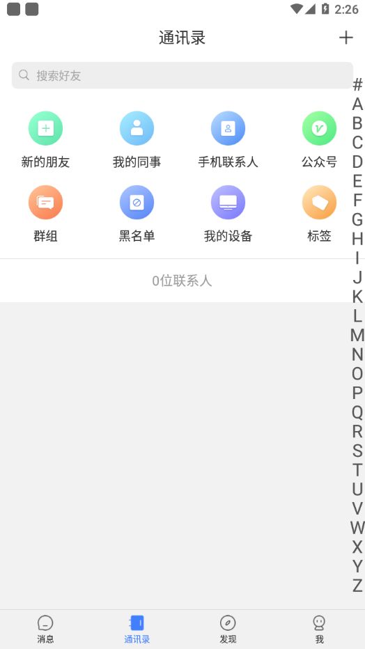 mvc华信下载图2