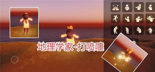 光遇小王子季六位先祖动作图文一览，新季节小王子季全部先祖动作汇总[多图]