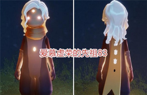 光遇小王子季兑换物品有哪些？小王子季全部先祖兑换物品汇总[多图]图片2