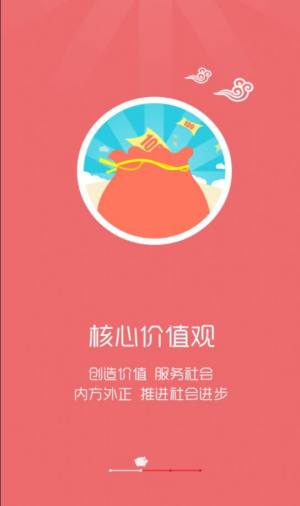 智慧牧原2025版本企业版app下图片1