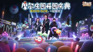 摩尔庄园华为渠道服下载官方版图片2