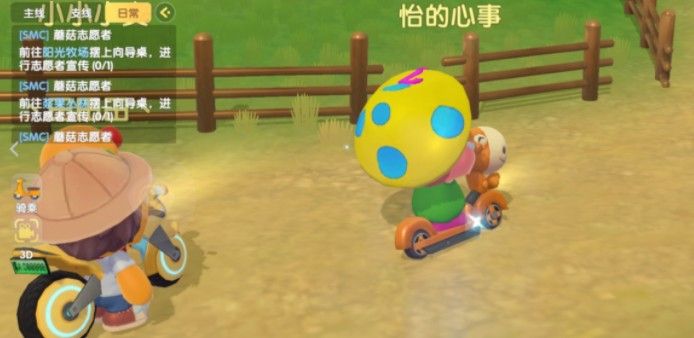 摩尔庄园手游摆向导桌任务怎么完成？摆向导桌任务完成方法[多图]