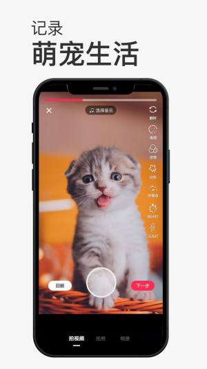 小宠书app软件手机下载图片1