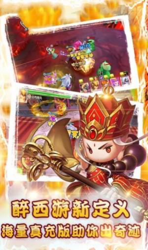 妄想嘻游最新手游官方版图片1