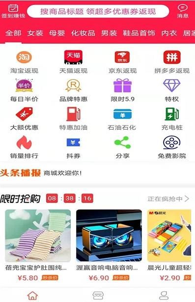 猪猪生活app图3