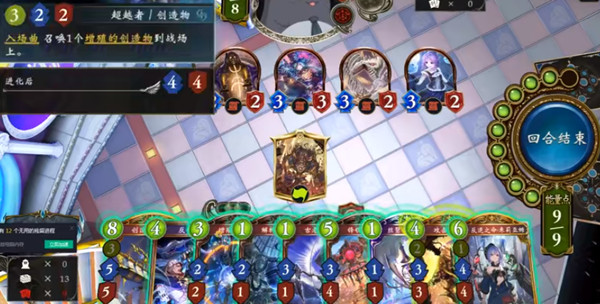 影之诗数量就是力量攻略 盘面解密数量就是力量通关步骤[多图]