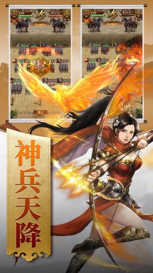 回到三国当主公rpg攻略版图3