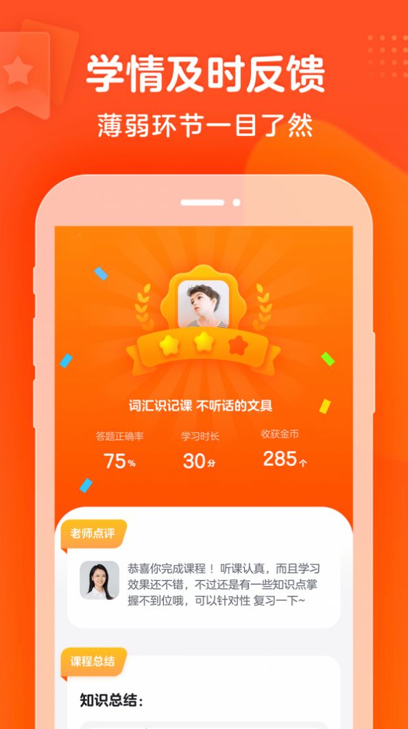 豆豆狐app图1