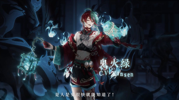 食物语鬼火绿值得练吗？鬼火绿技能效果一览[多图]