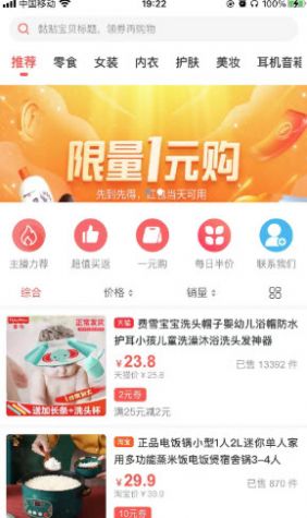 米乐快报app图2