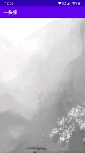 一头像app软件手机下载图片1